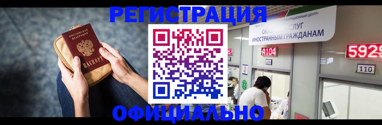 найти адрес прописки в Долинске