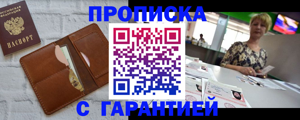 регистрация для дет. сада в Долинске